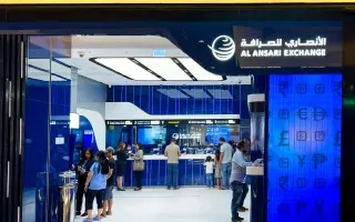 151 مليون درهم صافي أرباح «الأنصاري للخدمات المالي...