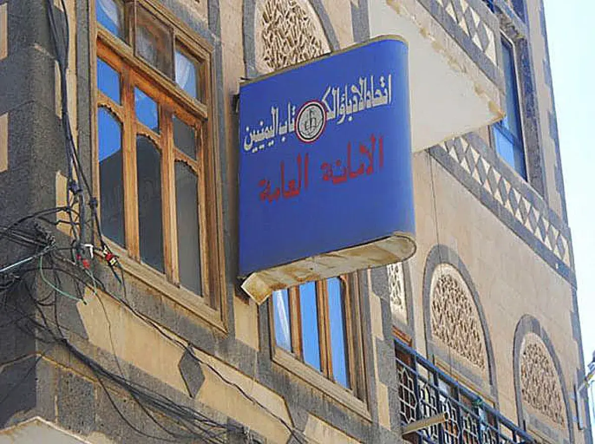 نقابة الصحفيين تحذر مليشيا الحوثي من الاستيلاء على...