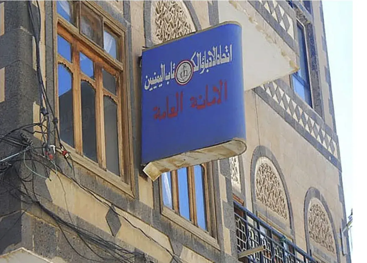 نقابة الصحفيين تحذر من مساعي عصابة الحوثي للاستيلا...