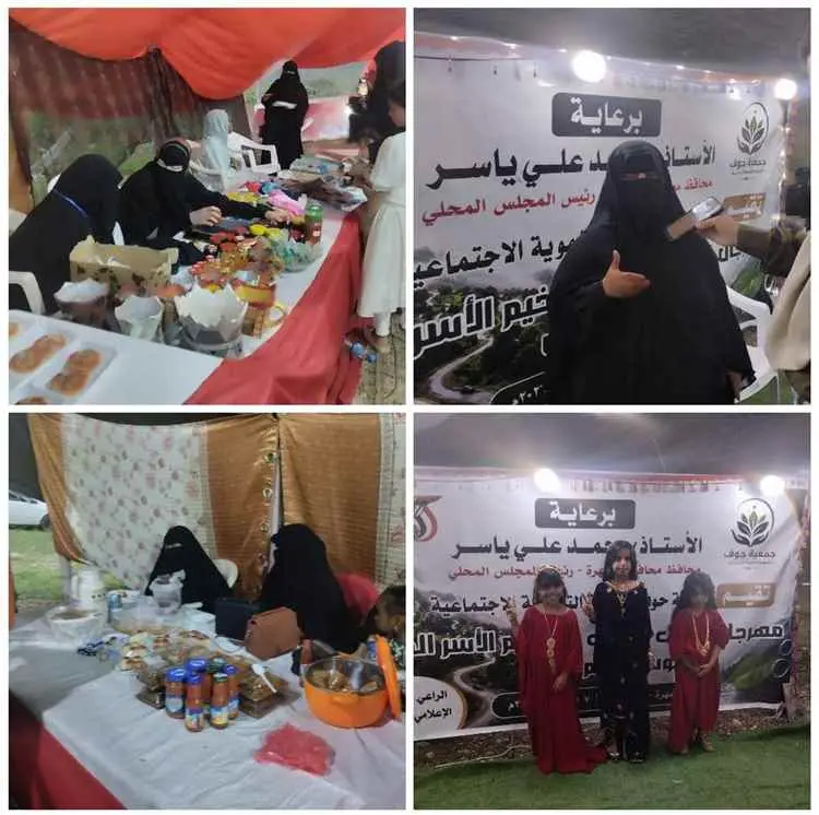 مهرجانات غنائية وثقافية ميدانية  على  الطبيعة في ح...