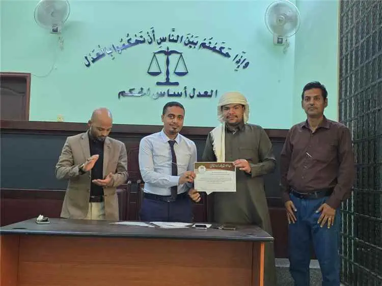 محكمة شرق المكلا تحتفي بموظفي التميز لشهري محرم وص...
