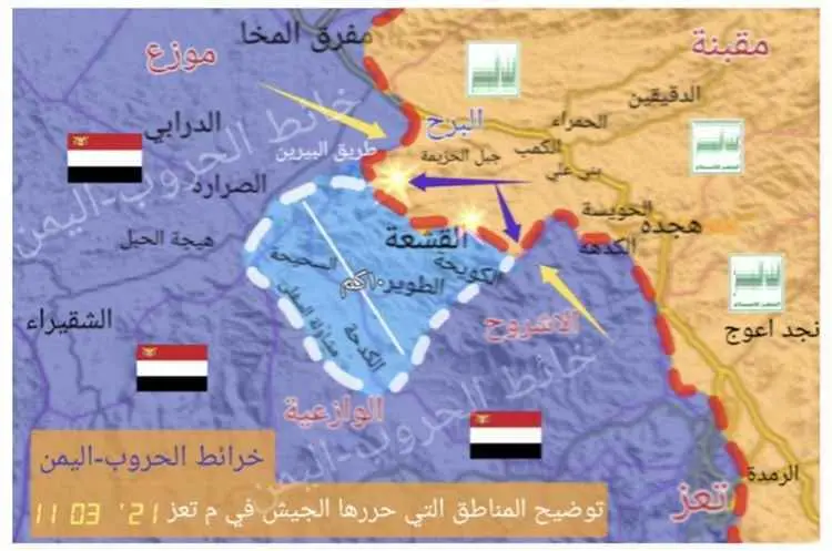 بوابة المخا والحديدة.. لماذا يستميت الحوثيون للسيط...