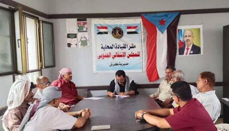 ترتيبات لعصيان مدني شامل.. انتقالي كرش يتأهب لإطلا...