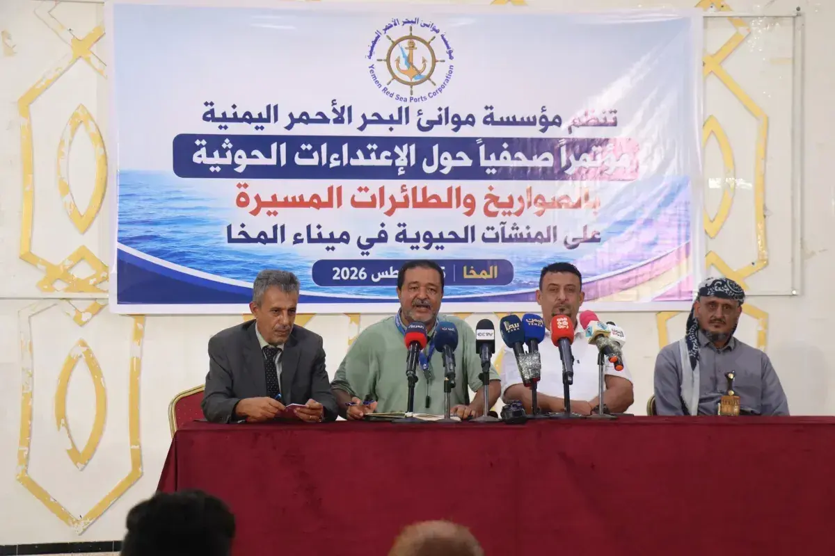 مدير ميناء المخا: الحوثيون يستهدفون الميناء لتدمير...