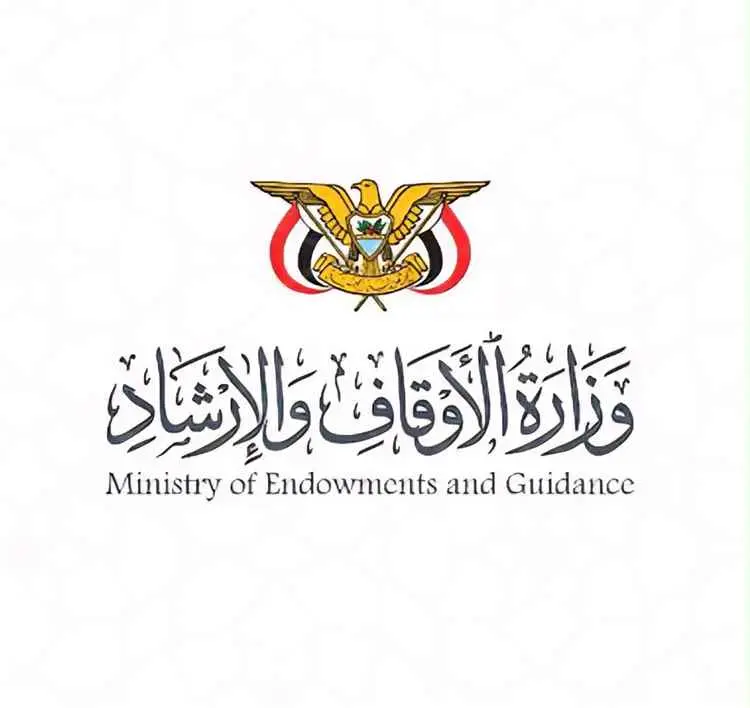 الأوقاف تدين قصف مسجد في موزع وتحذر من خطورة الفكر...