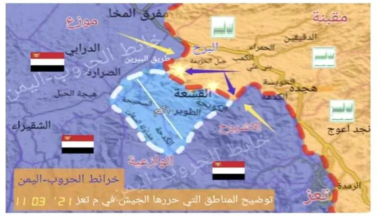 الصوفي يكشف تفاصيل ما يجري جبهات البرح.. ويوضح الخ...