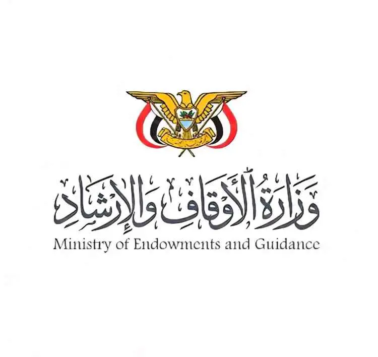 وزارة الأوقاف والإرشاد تدين استهداف مسجد في موزع و...