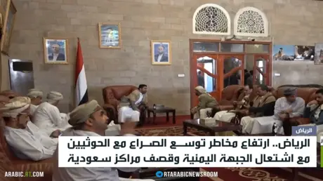 الرياض.. الحوثيون والتهدئة الهشة باليمن