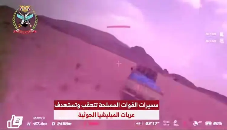 لأول مرة.. القوات الحكومية تدخل طائرة "FPV" الانتح...