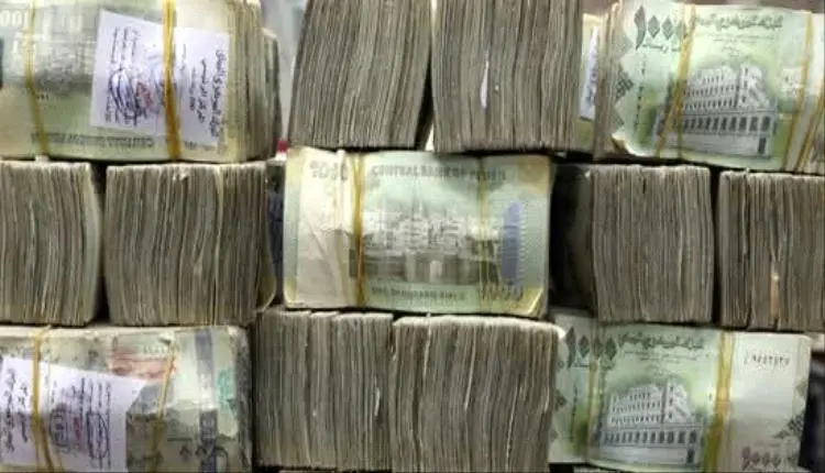 أسعار صرف العملات الأجنبية أمام الريال اليمني اليوم الأحد