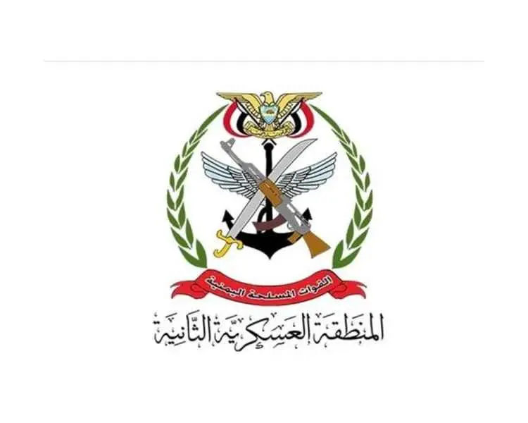 قيادة المنطقة العسكرية الثانية تنفي فتح باب التجني...