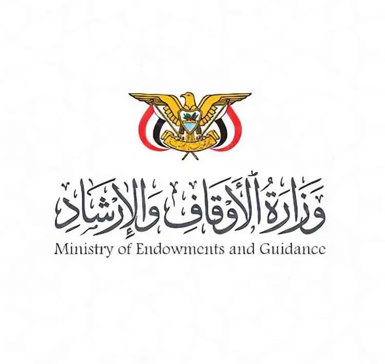 وزارة الأوقاف والإرشاد تدين استهداف مسجد في موزع و...