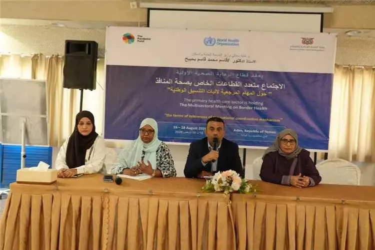اجتماع متعدد القطاعات بصحة المنافذ يناقش تعزيز الق...