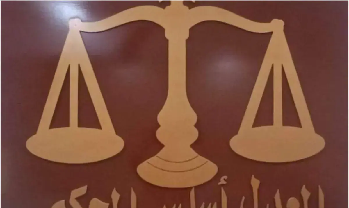 إعدام ثلاثة متهمين وسجن رابع في قضية تقطع وقتل بمأ...
