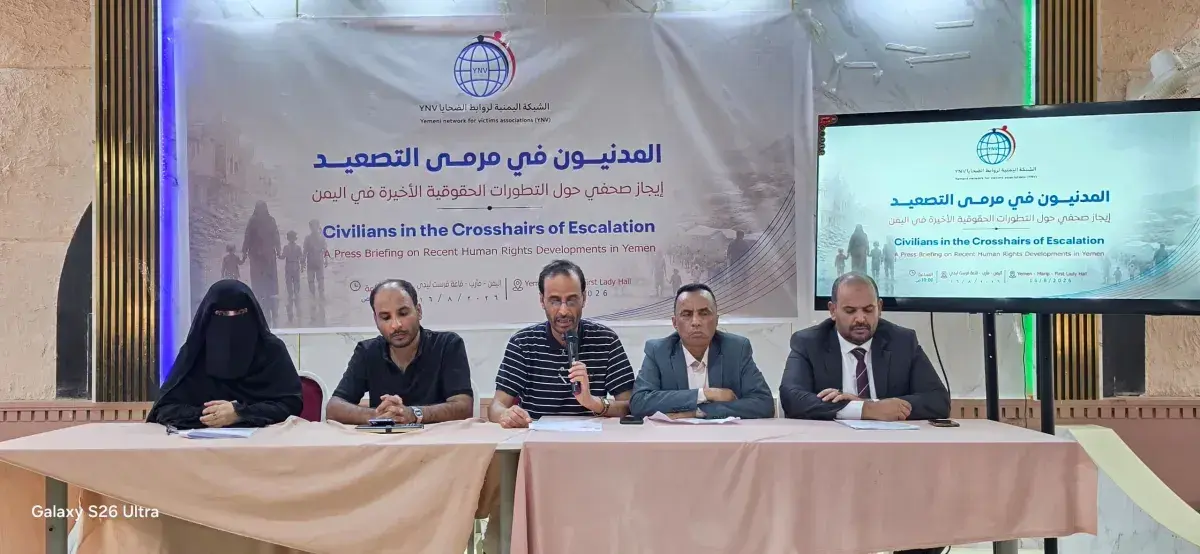 الشبكة اليمنية: 18 مدنيًا بين قتيل وجريح في هجمات حوثية بالصواريخ والمسيرات