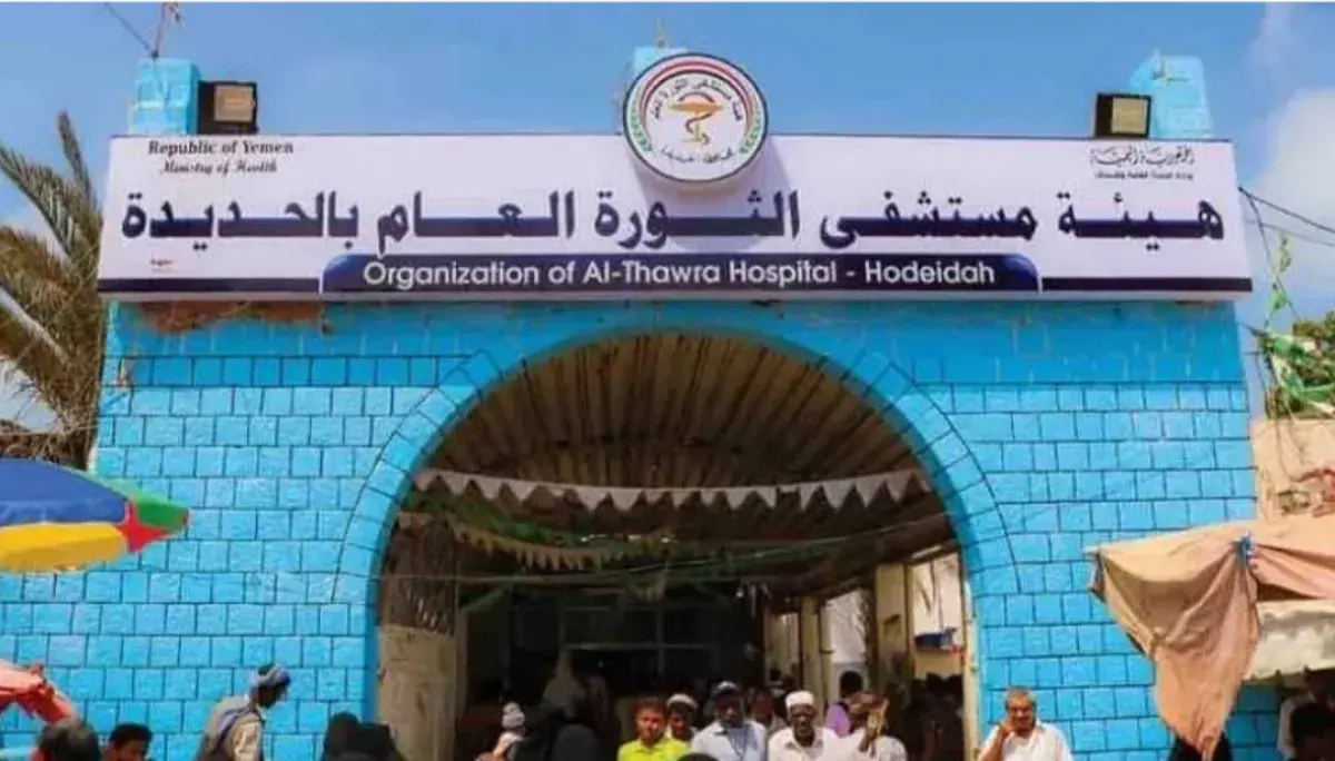 مستشفيات الحديدة تعجز عن استيعاب أعداد القتلى والج...