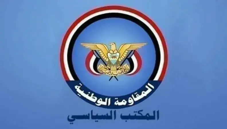 المكتب السياسي للمقاومة الوطنية يدين استهداف إيران...