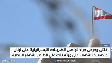 ضحايا بضربات على مرتفعات علي الطاهر