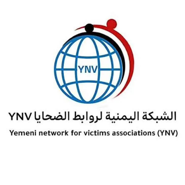 شبكة حقوقية: 18 مدنيًا بين قتيل وجريح بهجمات حوثية...