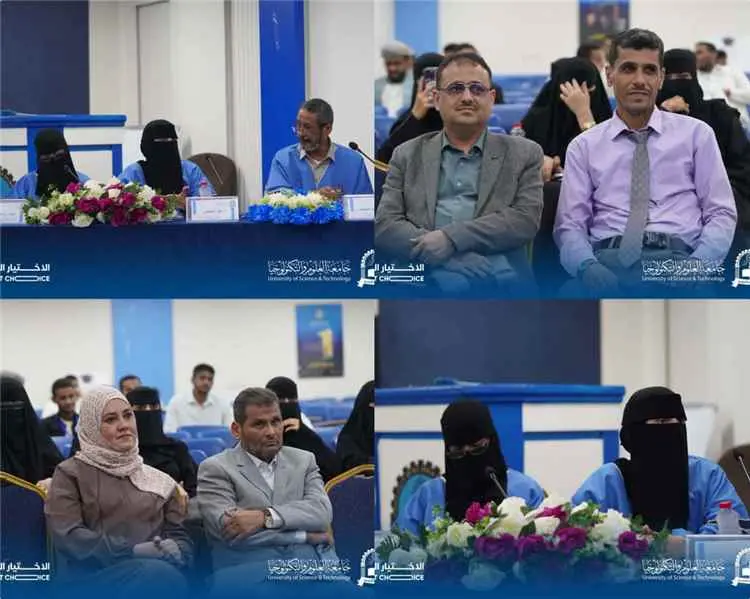 الدفعة الأولى من طلبة تكنولوجيا الأشعة والتصوير ال...