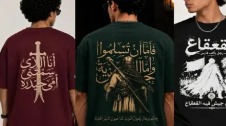 مصر.. ملابس بعبارات تاريخية تثير جدلا واسعا