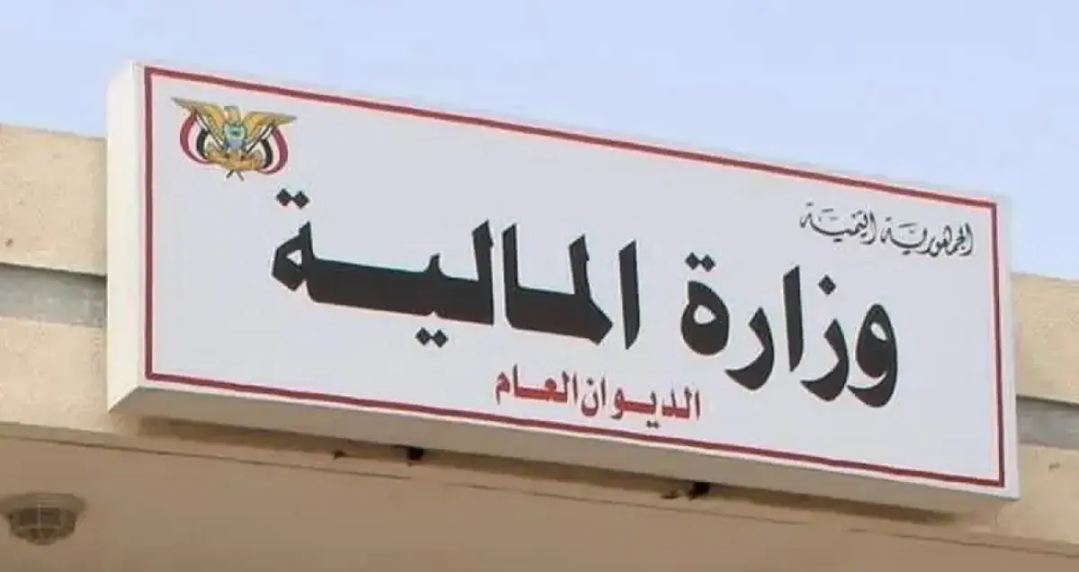 مالية تعز: العلاوات وزيادة 20% لن تُصرف مع راتب يو...