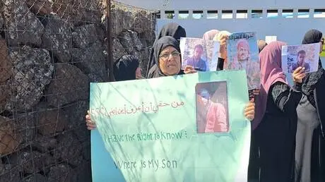 سوريا.. وقفة لأهالي المعتقلين والمختطفين لدى إسرائ...