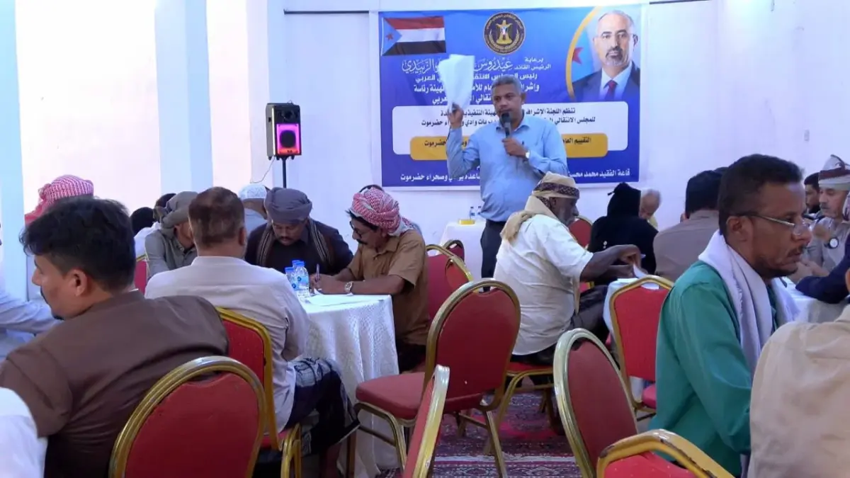 انتقالي وادي وصحراء حضرموت يقيم ورشة عمل لتقييم أد...