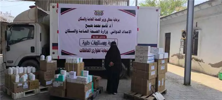 البرنامج الوطني للإمداد الدوائي يدشن توزيع أدوية و...