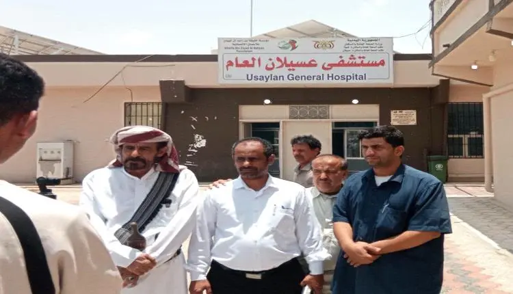 شبوة.. تدشين المستشفى الميداني في عسيلان بالشراكة...