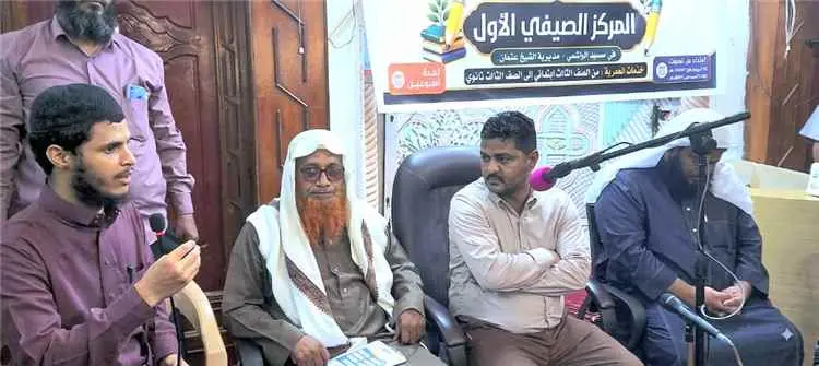 مدير عام الشيخ عثمان يتفقد المركز الصيفي بمسجد اله...