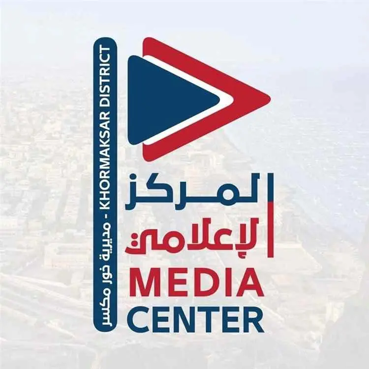 السلطة المحلية بخورمكسر تبشّر بقرب اعتماد مشاريع لإعادة تأهيل عمائر السعادة والرشيد والأحمدي
