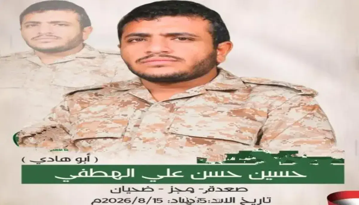 اسرار | بالاسماء والتفاصيل- مصرع الحارس الشخصي لشق...