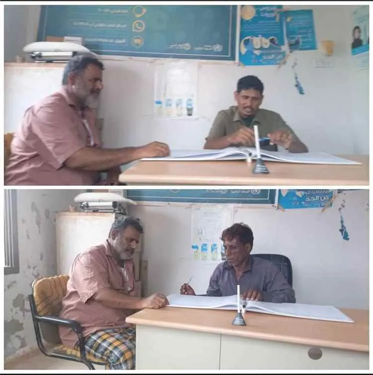 نزول ميداني لنائب مدير مكتب الصحة والسكان بمديرية...