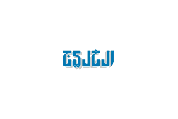 بحكم قضائي.. نقل عمران خان من السجن إلى المستشفى