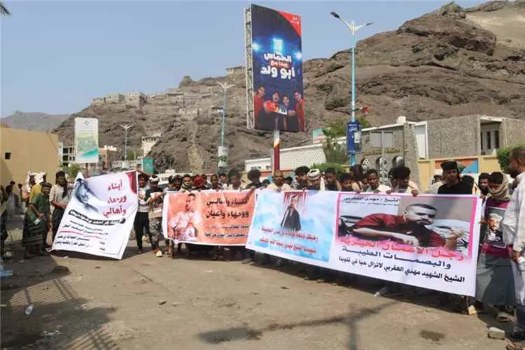 بعد 11 شهرًا على مقتله.. محتجون في عدن يطالبون بحس...