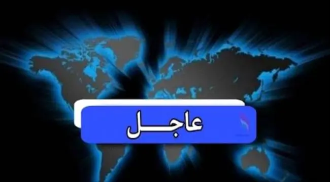 عاجل.. إطلاق صواريخ باليستية باتجاه البحر الأحمر