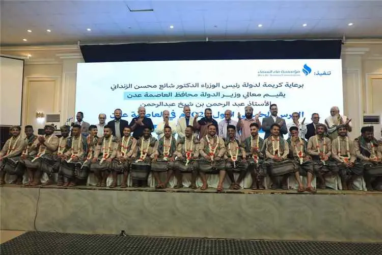 العاصمة عدن تحتفي بتزويج 40 عريسًا وعروسًا من أبناء مديرية التواهي