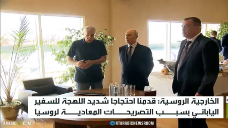 الخارجية الروسية تستدعي السفير الياباني