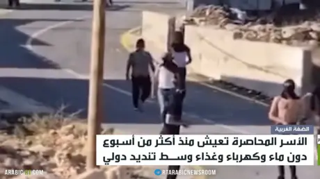 مستوطنون يواصلون حصار منازل فلسطينية