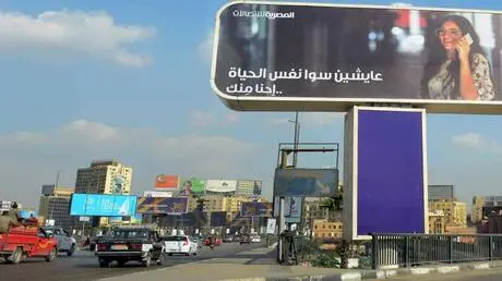 هل ترتفع أسعار الإنترنت والمحمول 35% في مصر؟.. أول...
