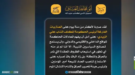 كتائب حزب الله: الزيدي ينفذ خطط واشنطن