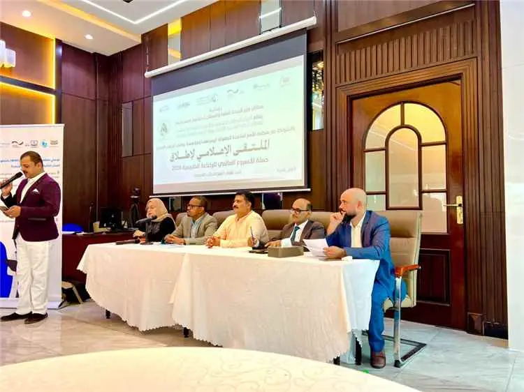تحت شعار "لنُعزز التجارب الناجحة".. إطلاق الملتقى...