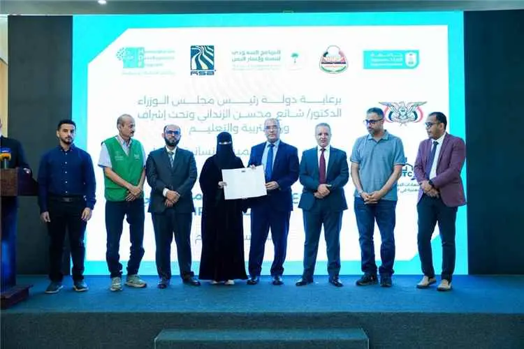 اختتام مشروع الشهادات الدولية المهنية في التدريس (IPTC) بعدن