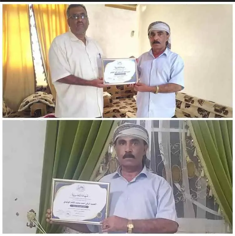 مركز اليمن الحديث يكرّم العميد الركن أحمد محمد لقل...
