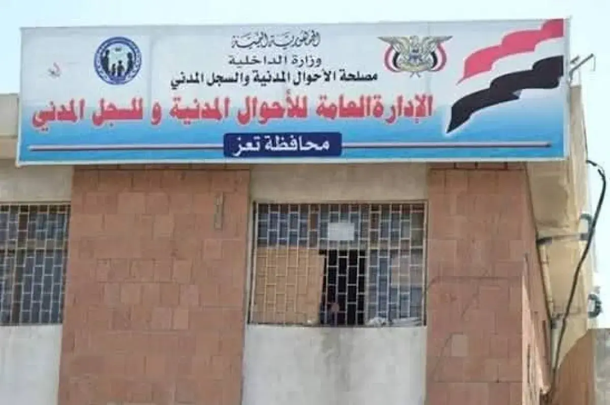 فساد مستشرٍ في الأحوال المدنية بتعز: اتهامات بالسم...