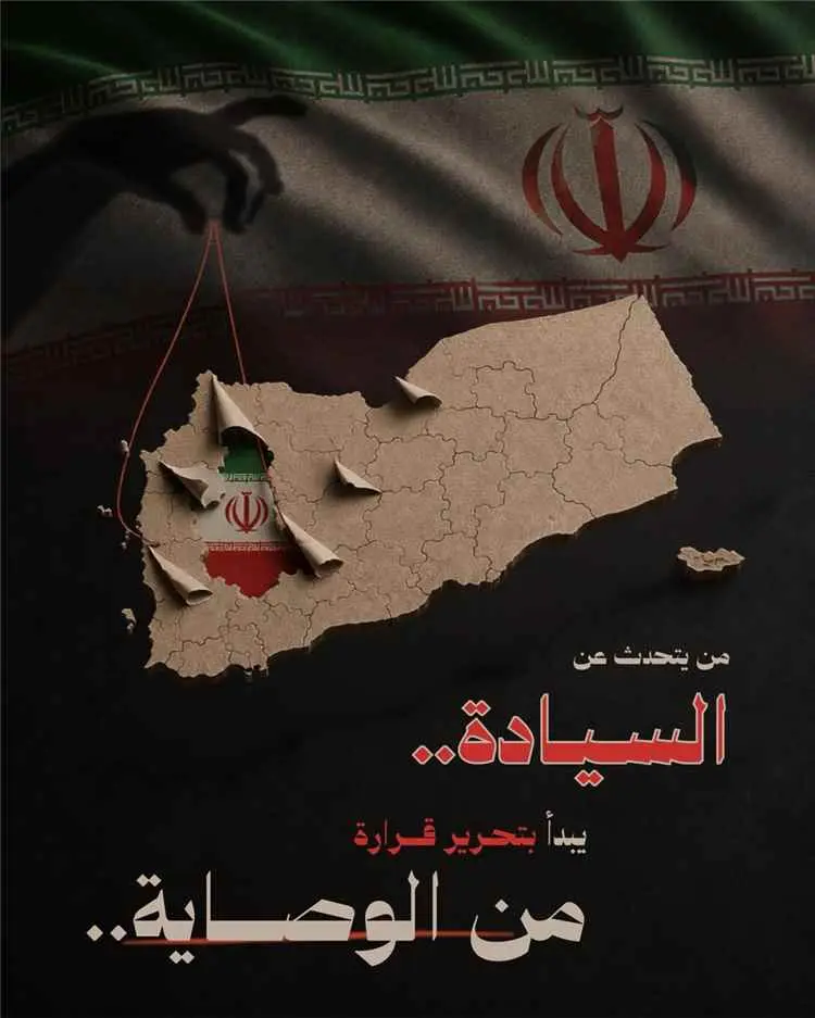استهداف الحوثيين للقرى السكنية يفاقم معاناة المدني...