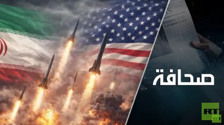 مغامرة ترامب الإيرانية في سياقها التاريخي