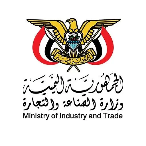 وزارة الصناعة والتجارة توجّه بالإفراج عن السكر البرازيلي ماركة (UB) بعد ثبوت مطابقته للمواصفات