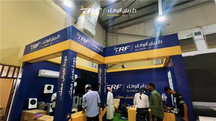 طريق الوفاء تشارك في معرض عدن الثالث للطاقة المتجد...